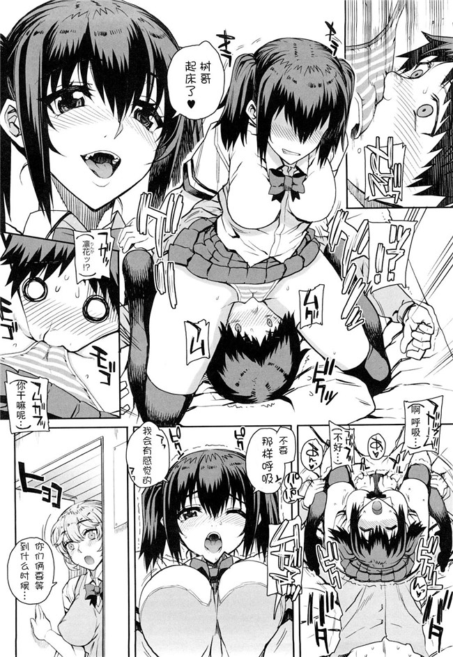 乙女酱邪夏庵オトメドリ漫画口工本子之オトメドリ