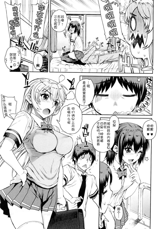 乙女酱邪夏庵オトメドリ漫画口工本子之オトメドリ