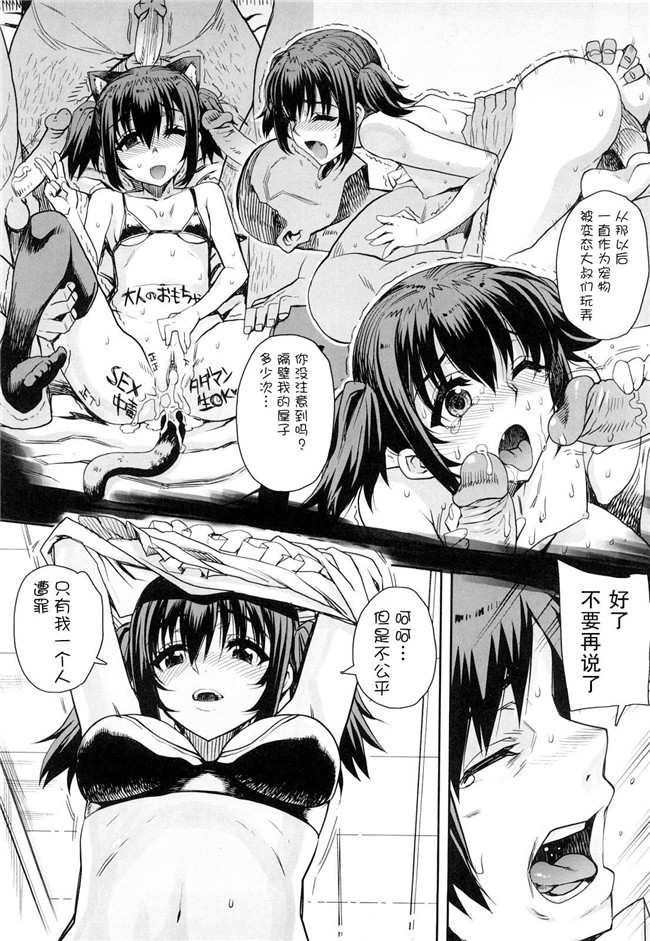 乙女酱邪夏庵オトメドリ漫画口工本子之オトメドリ