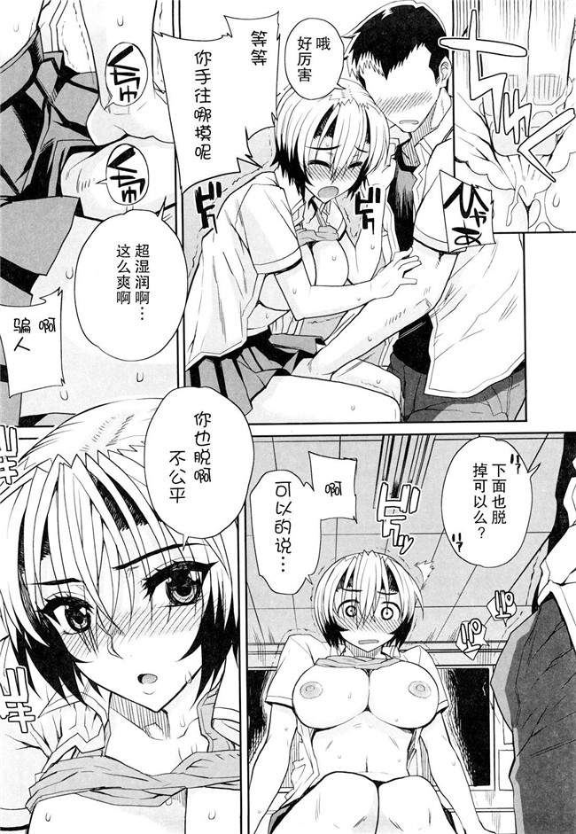 乙女酱邪夏庵オトメドリ漫画口工本子之オトメドリ