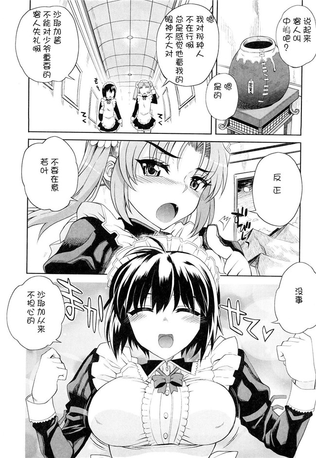 乙女酱邪夏庵オトメドリ漫画口工本子之オトメドリ