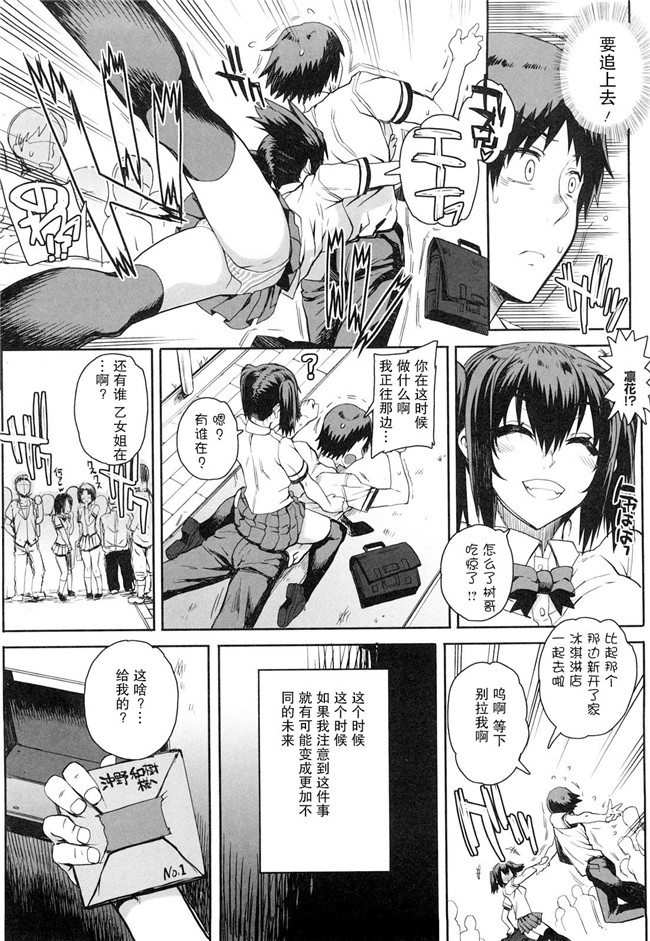 乙女酱邪夏庵オトメドリ漫画口工本子之オトメドリ