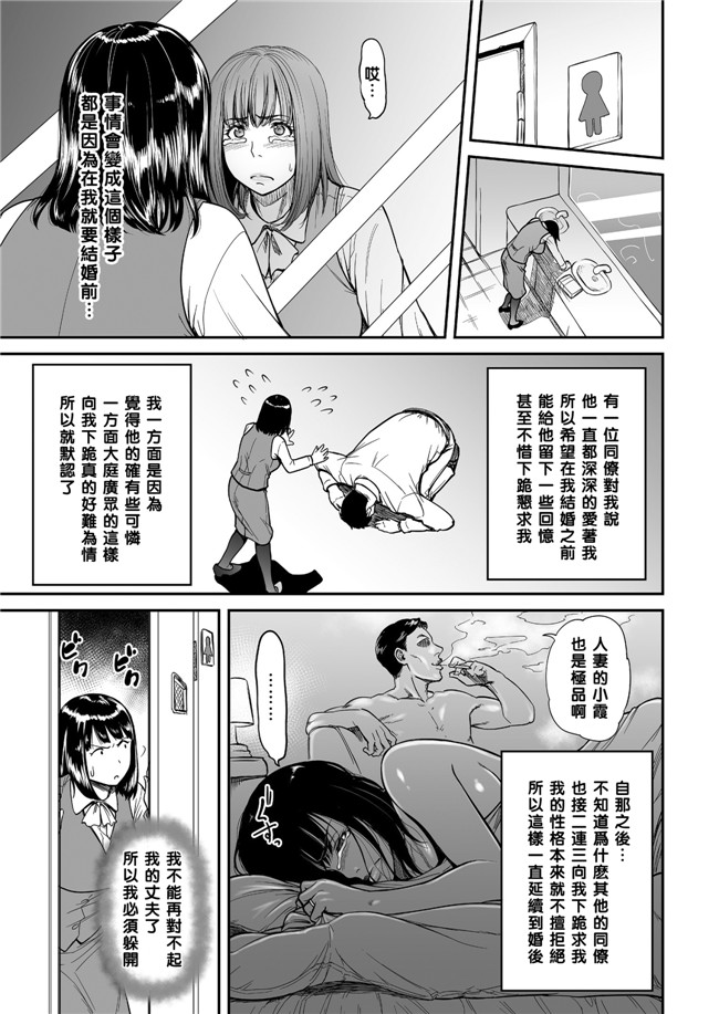 葛笼くずかご漫画之もう裏切らないって決めたのに…lol本子