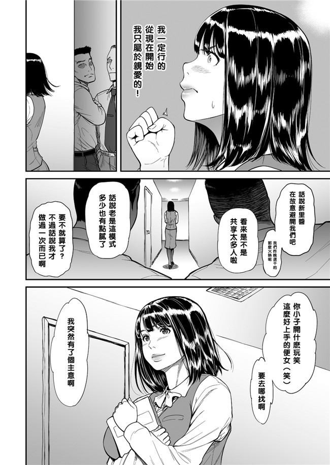 葛笼くずかご漫画之もう裏切らないって決めたのに…lol本子