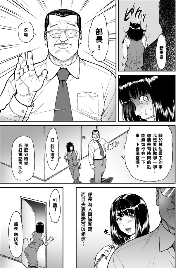 葛笼くずかご漫画之もう裏切らないって決めたのに…lol本子