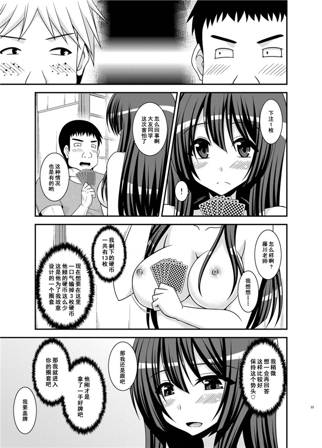 これっぽっちもない里番肉控本子之[ぽこなつ(甘夏あき)]大好きな椛とらぶらぶえっち