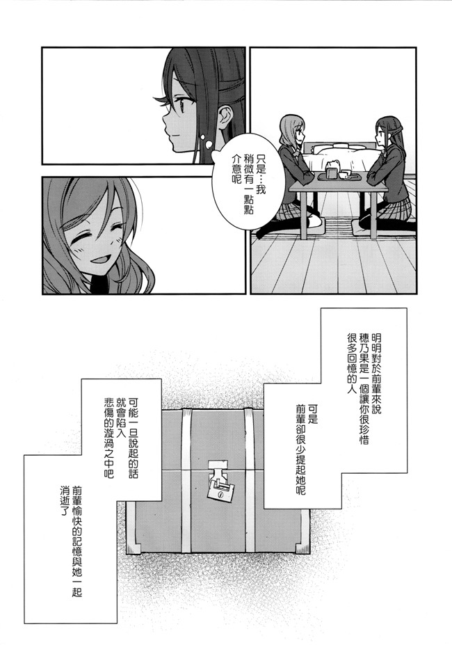 本子库邪恶肉番少女漫画lol本子之百合