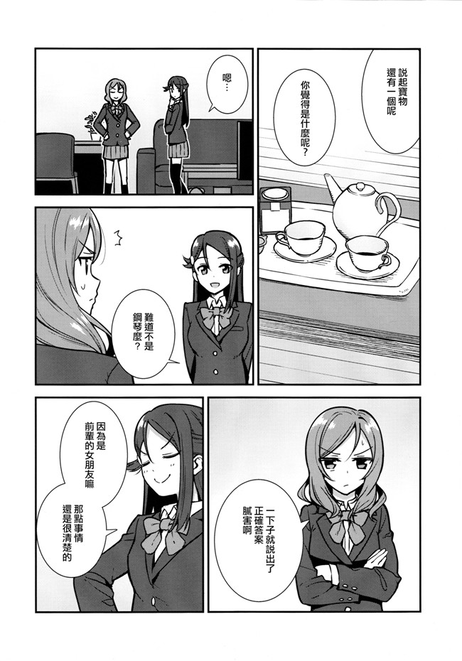 本子库邪恶肉番少女漫画lol本子之百合