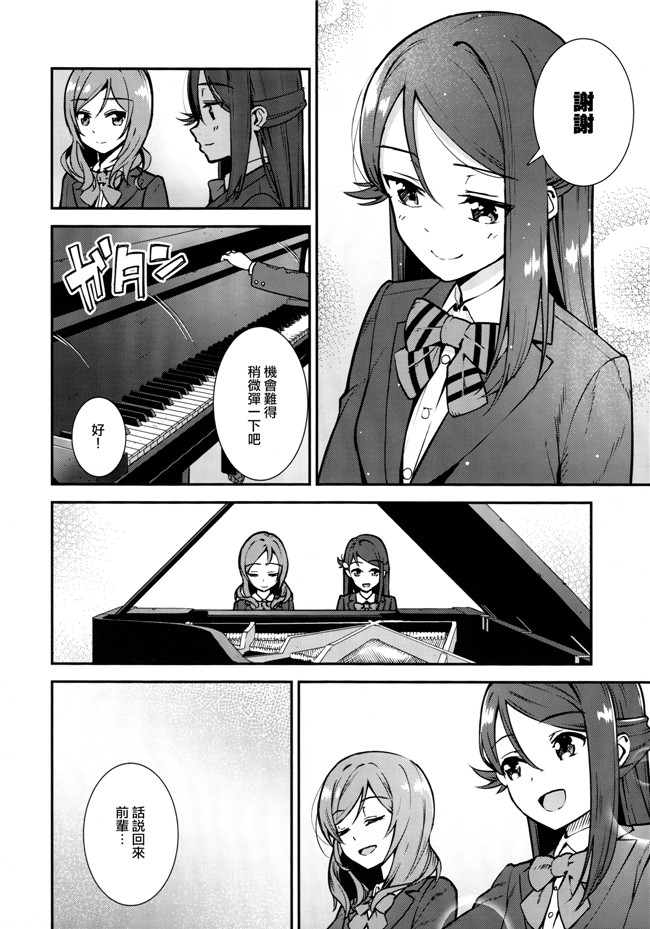 本子库邪恶肉番少女漫画lol本子之百合