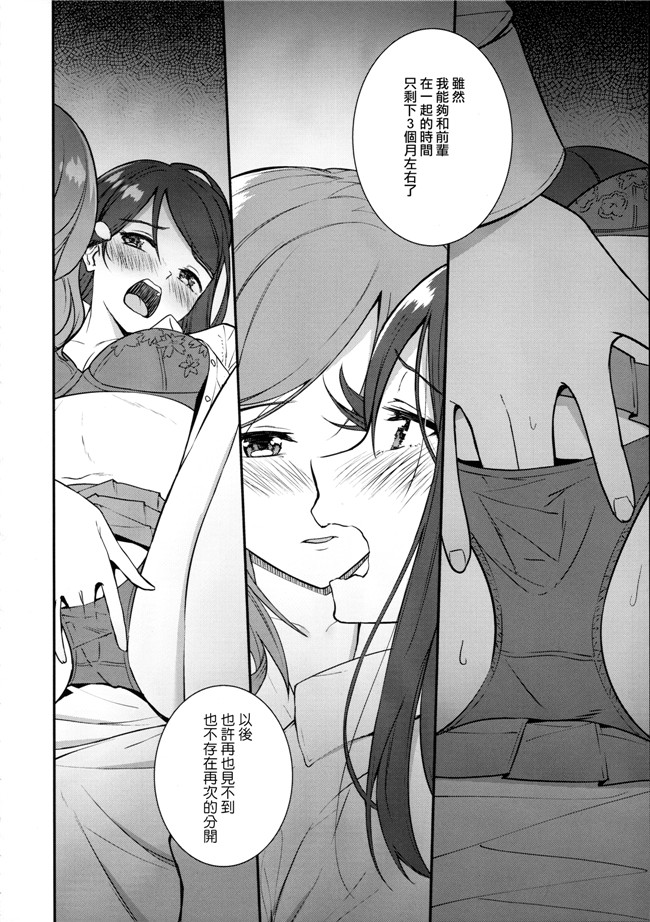 本子库邪恶肉番少女漫画lol本子之百合