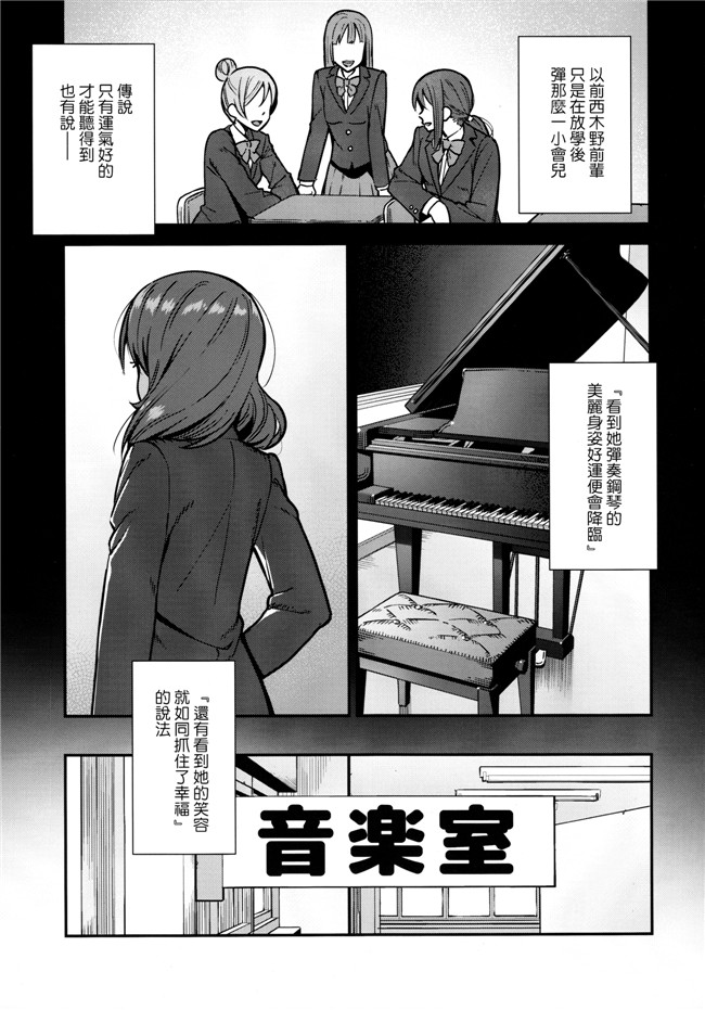 本子库邪恶肉番少女漫画lol本子之百合