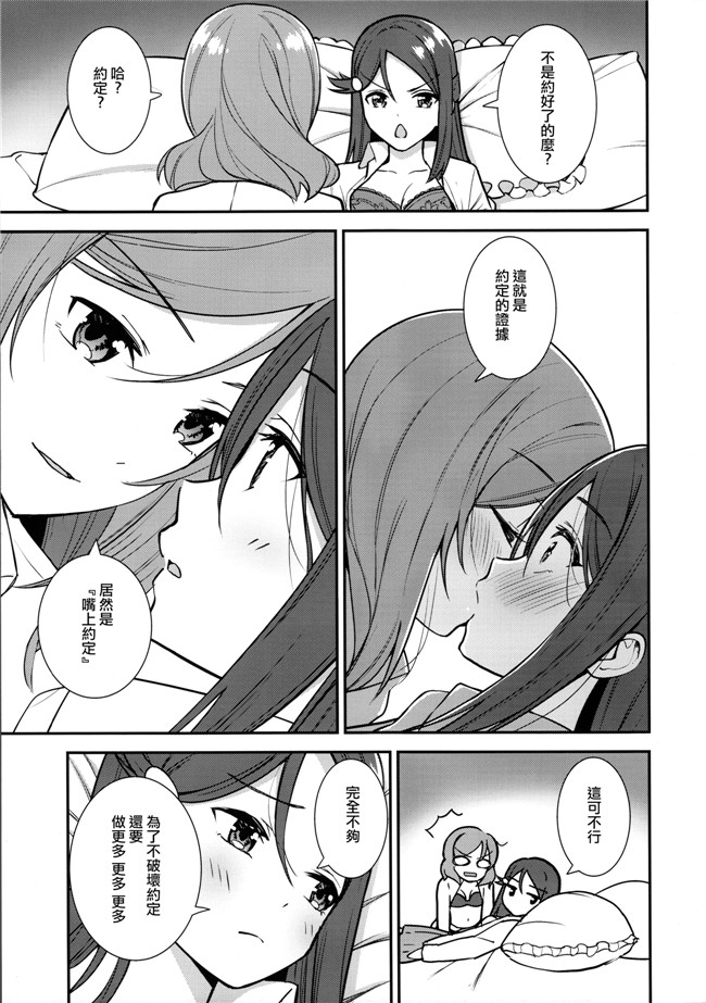 本子库邪恶肉番少女漫画lol本子之百合