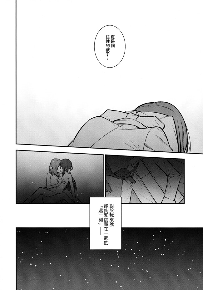 本子库邪恶肉番少女漫画lol本子之百合