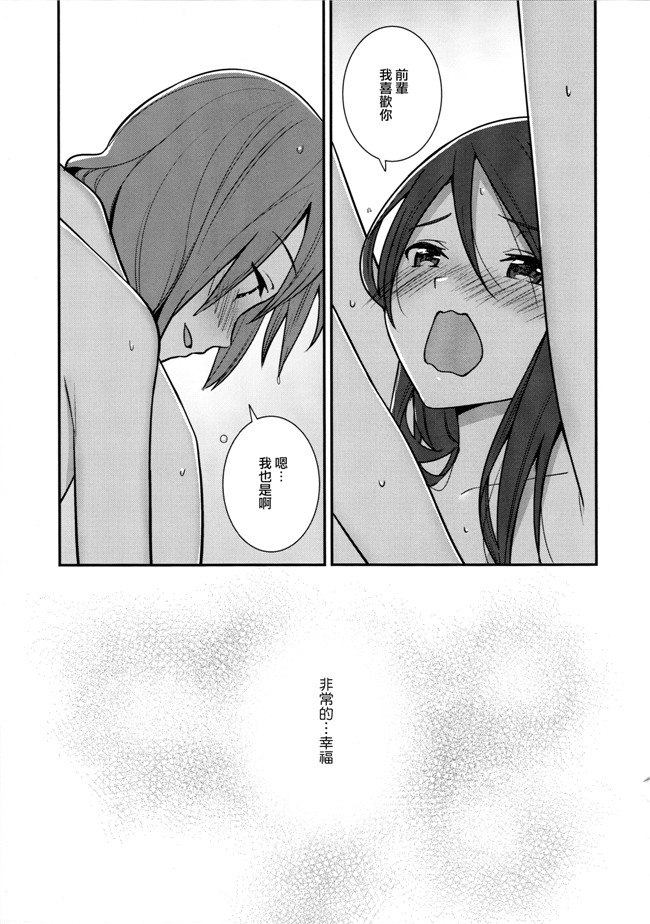 本子库邪恶肉番少女漫画lol本子之百合