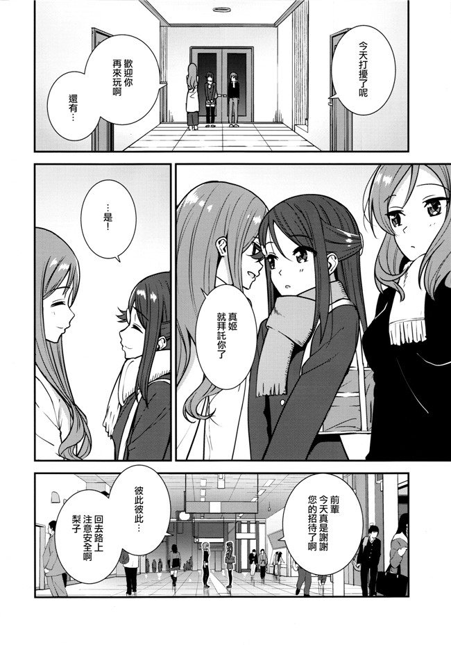 本子库邪恶肉番少女漫画lol本子之百合