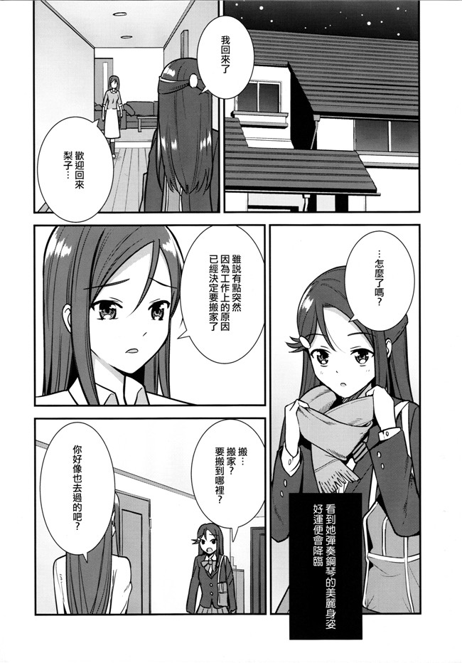 本子库邪恶肉番少女漫画lol本子之百合