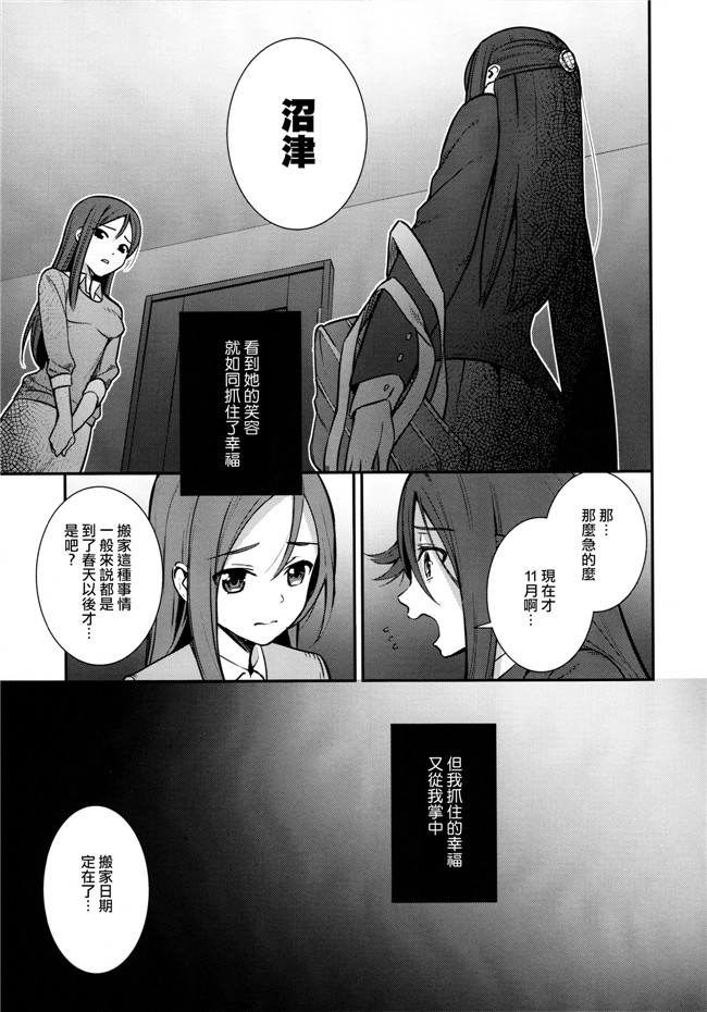 本子库邪恶肉番少女漫画lol本子之百合