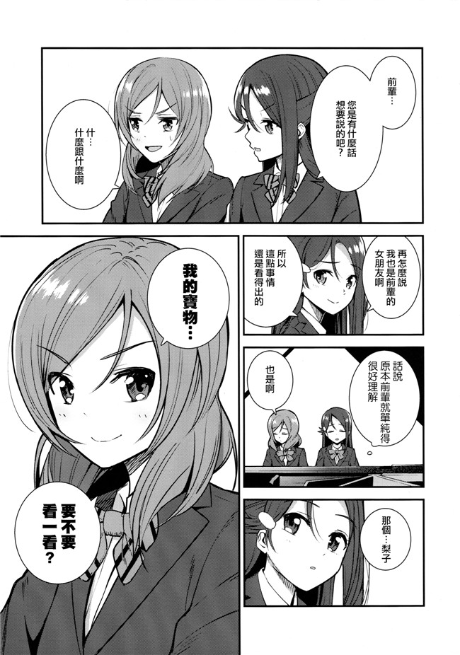 本子库邪恶肉番少女漫画lol本子之百合