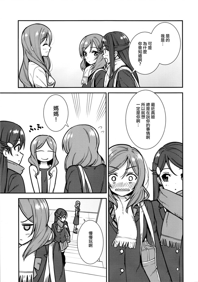 本子库邪恶肉番少女漫画lol本子之百合