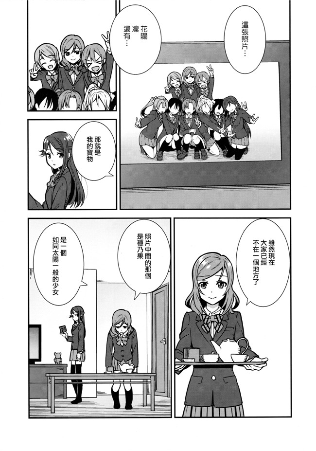 本子库邪恶肉番少女漫画lol本子之百合