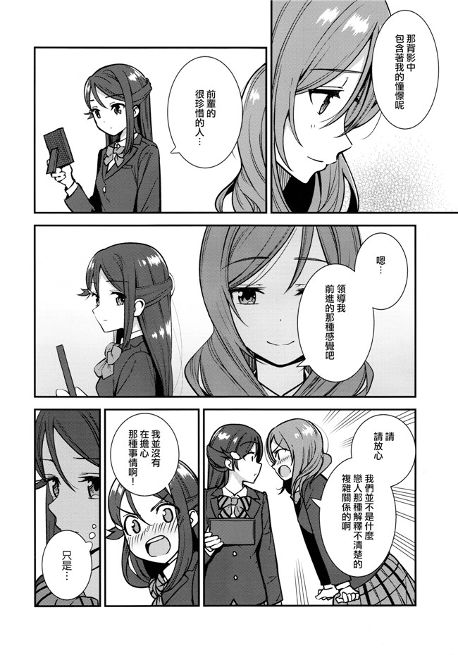 本子库邪恶肉番少女漫画lol本子之百合