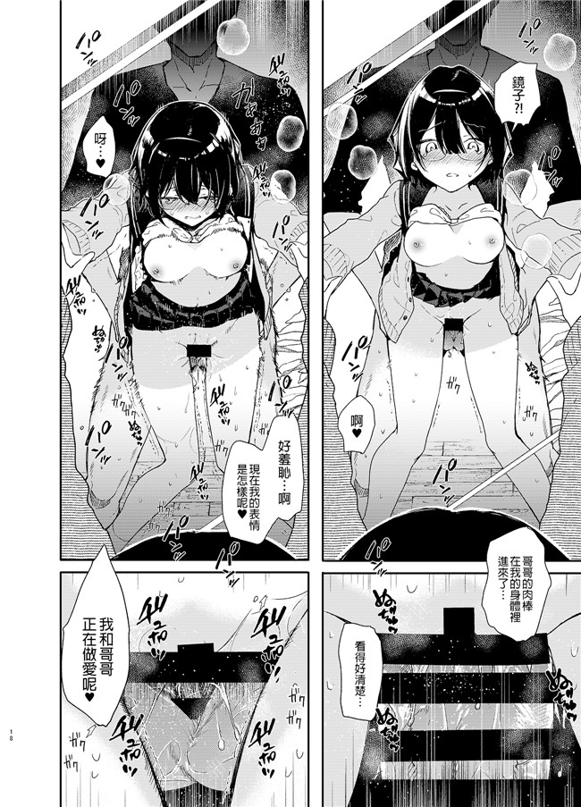 無糖紅茶漫画舰娘本子之知的文学美少女とイキまくりお勉強えっち