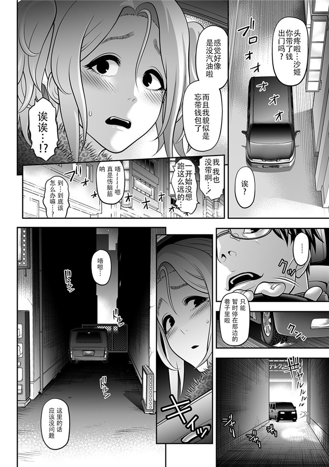 本子库肉番少女h漫画之[えいとまん]鬼手-オニノテ- 前編 (本能)