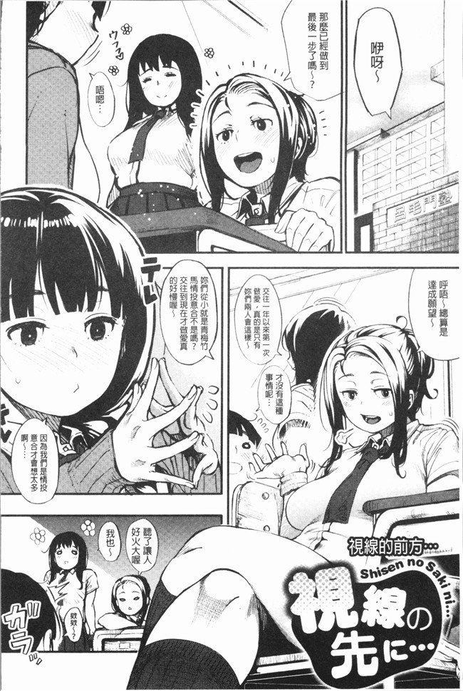 [ロケットモンキー]漫画全集之ギリギリアイドルlol本子