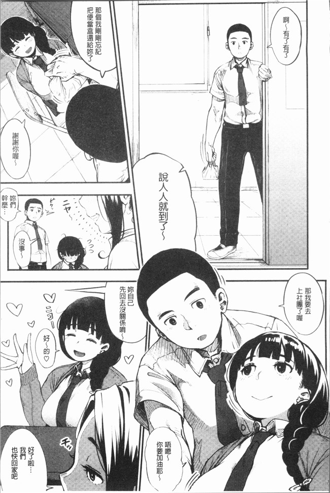 [ロケットモンキー]漫画全集之ギリギリアイドルlol本子