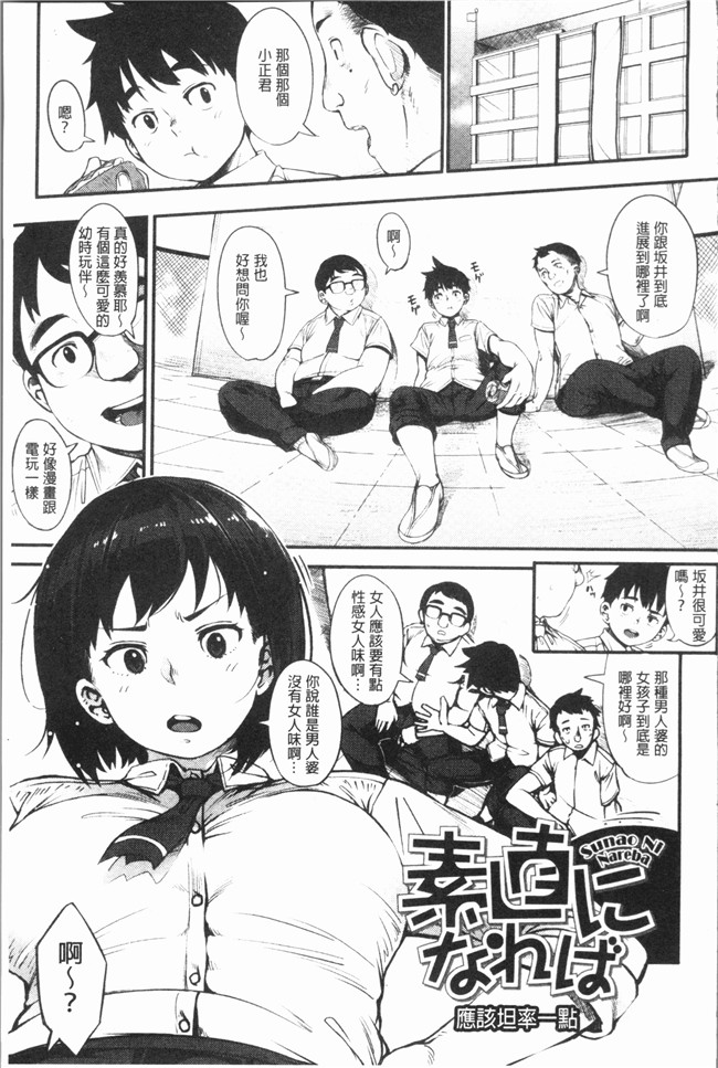 [ロケットモンキー]漫画全集之ギリギリアイドルlol本子