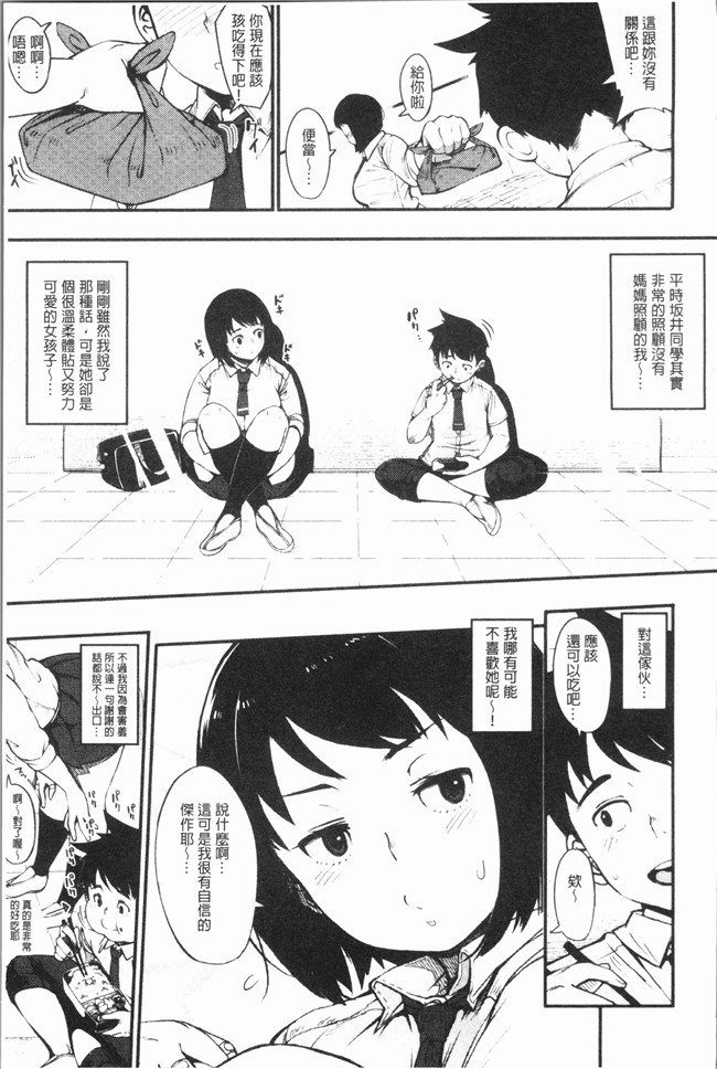 [ロケットモンキー]漫画全集之ギリギリアイドルlol本子