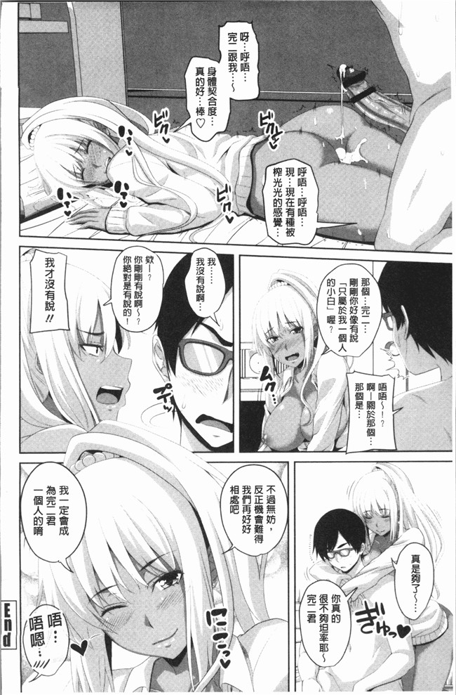 同人漫画lol本子之[アーセナル] 膣穴あそび