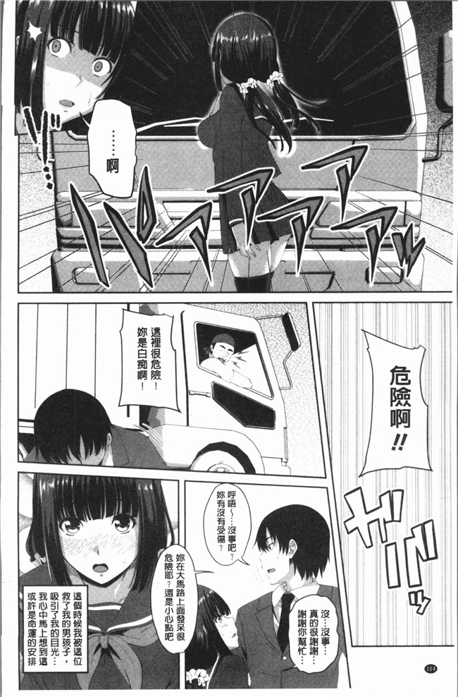 同人漫画lol本子之[アーセナル] 膣穴あそび