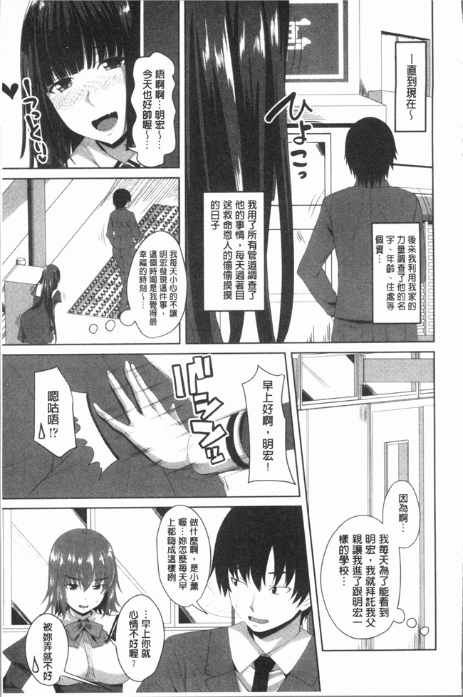 同人漫画lol本子之[アーセナル] 膣穴あそび