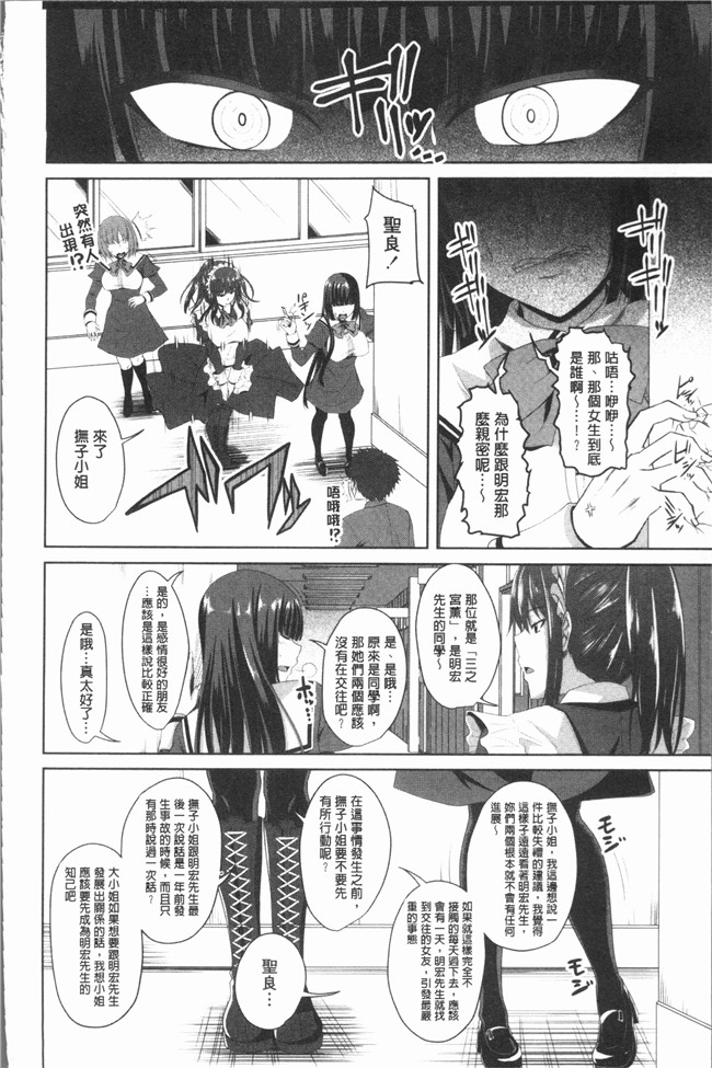 同人漫画lol本子之[アーセナル] 膣穴あそび