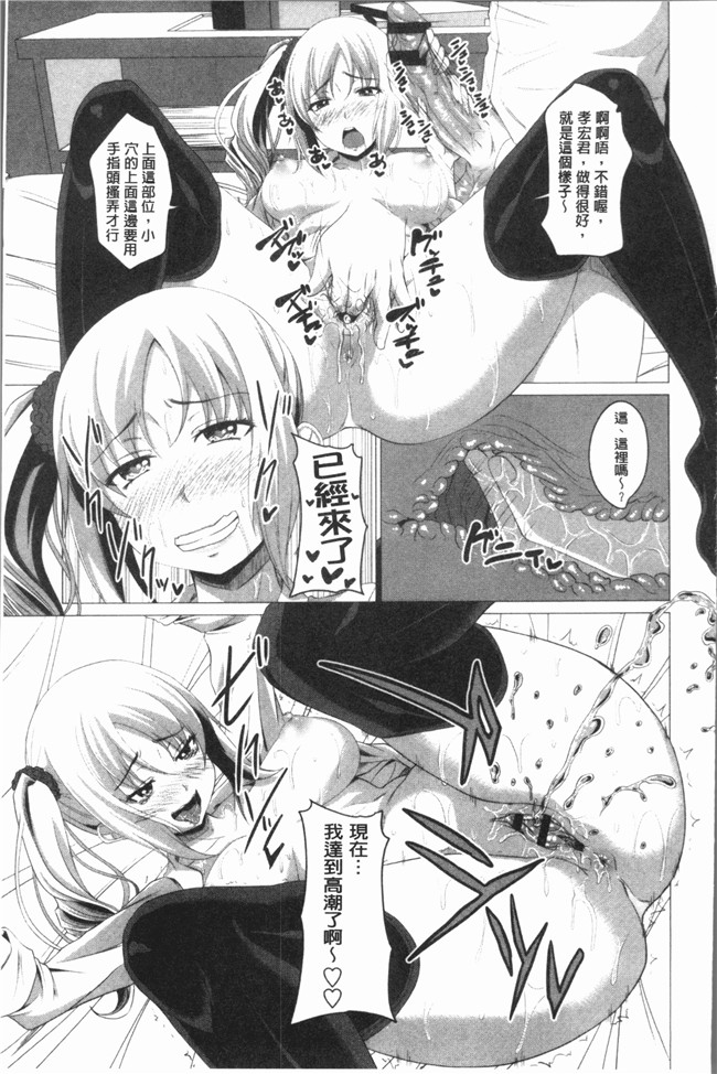 同人漫画lol本子之[アーセナル] 膣穴あそび