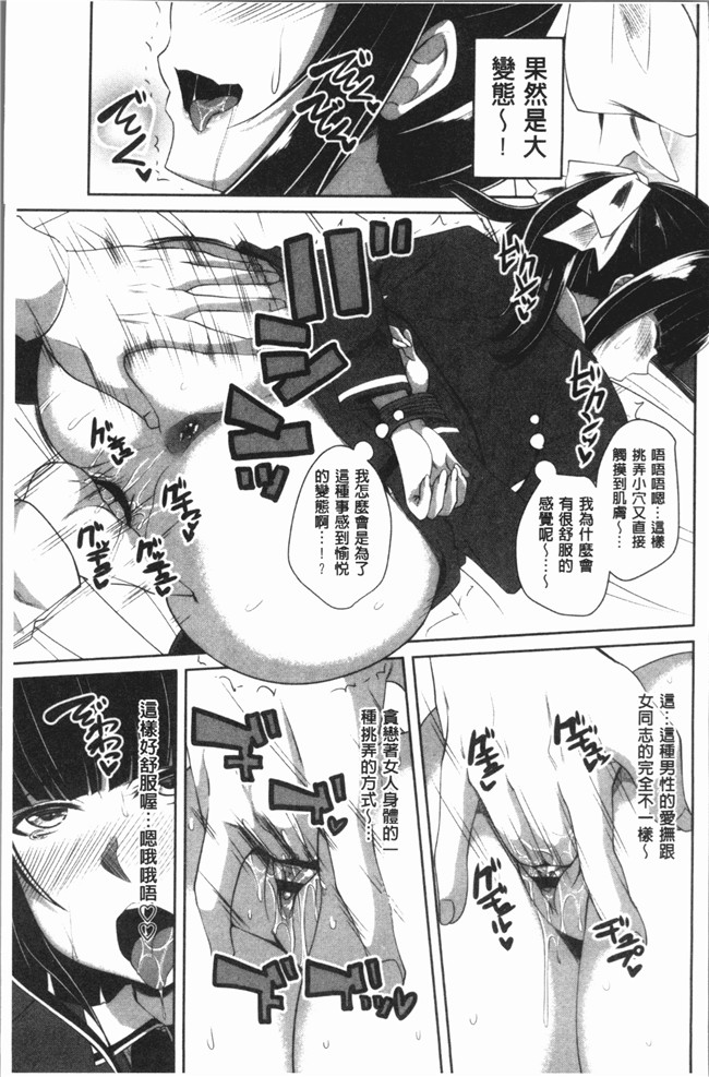 同人漫画lol本子之[アーセナル] 膣穴あそび