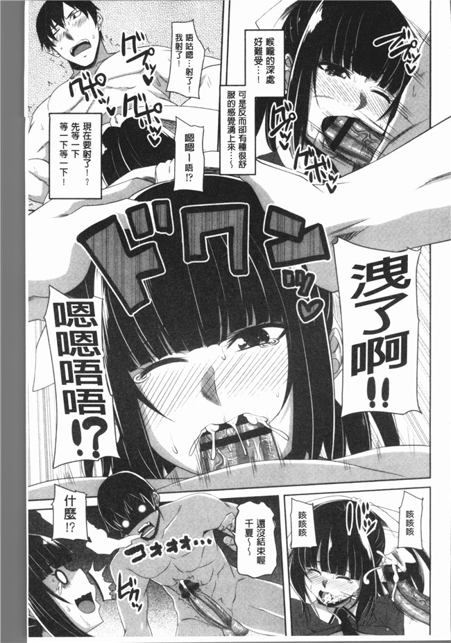 同人漫画lol本子之[アーセナル] 膣穴あそび