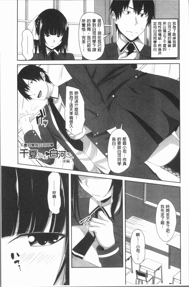 同人漫画lol本子之[アーセナル] 膣穴あそび