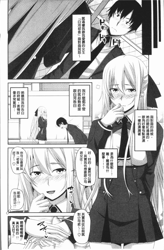 同人漫画lol本子之[アーセナル] 膣穴あそび