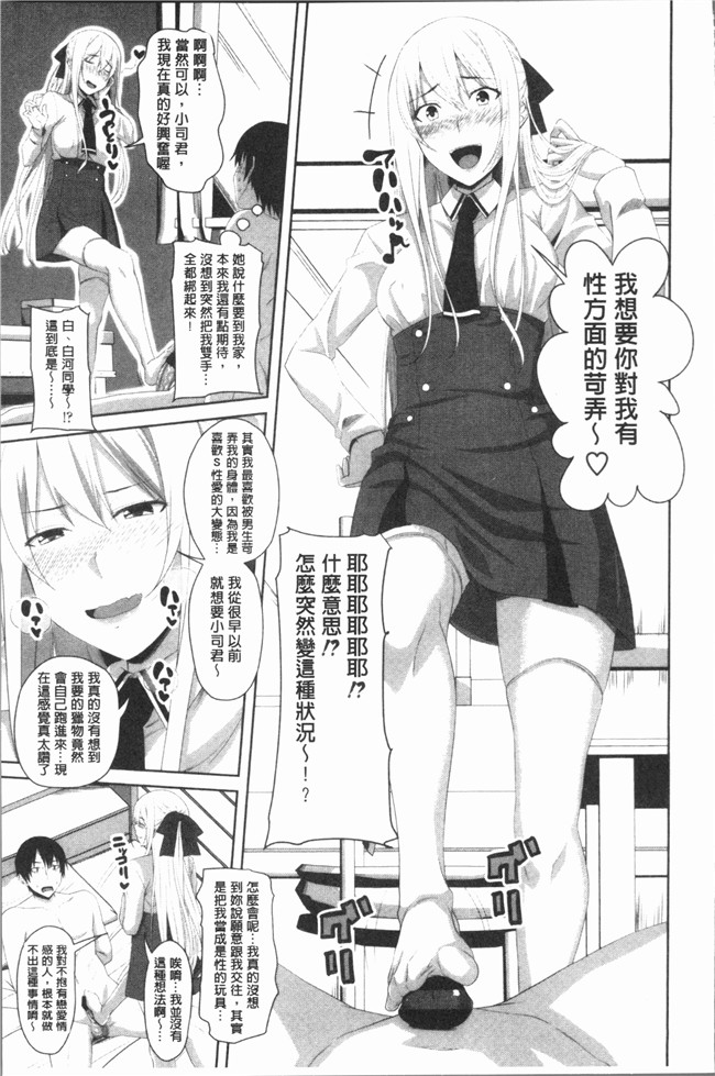 同人漫画lol本子之[アーセナル] 膣穴あそび