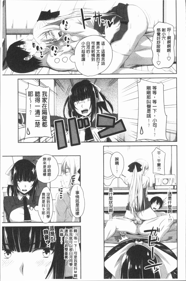 同人漫画lol本子之[アーセナル] 膣穴あそび