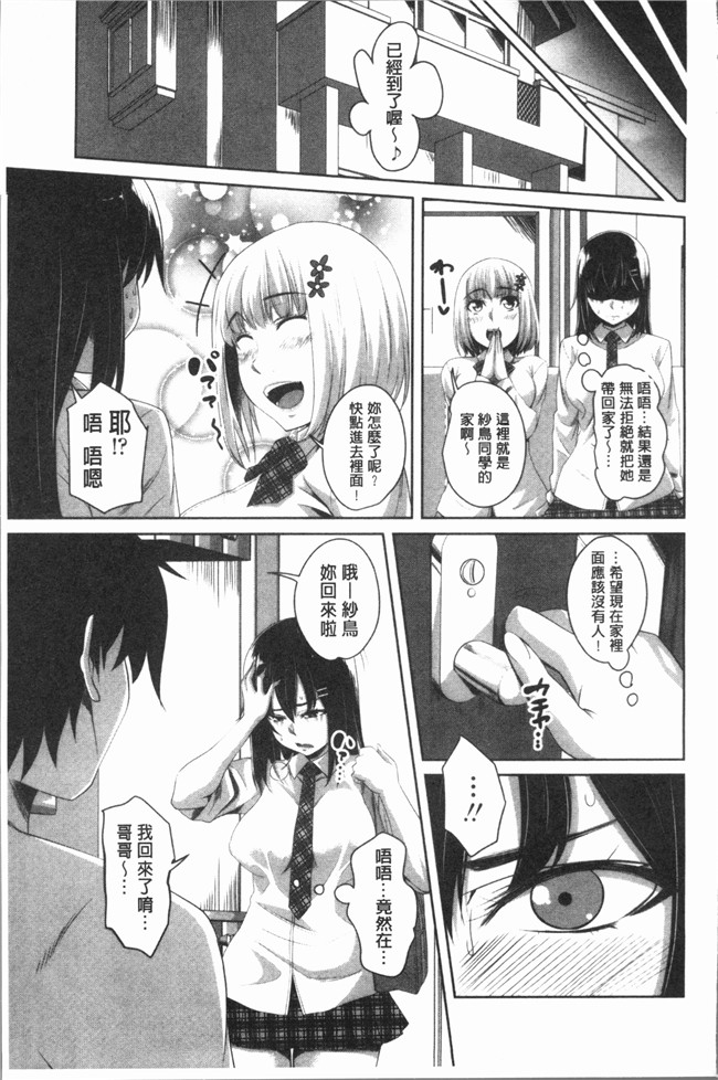 同人漫画lol本子之[アーセナル] 膣穴あそび