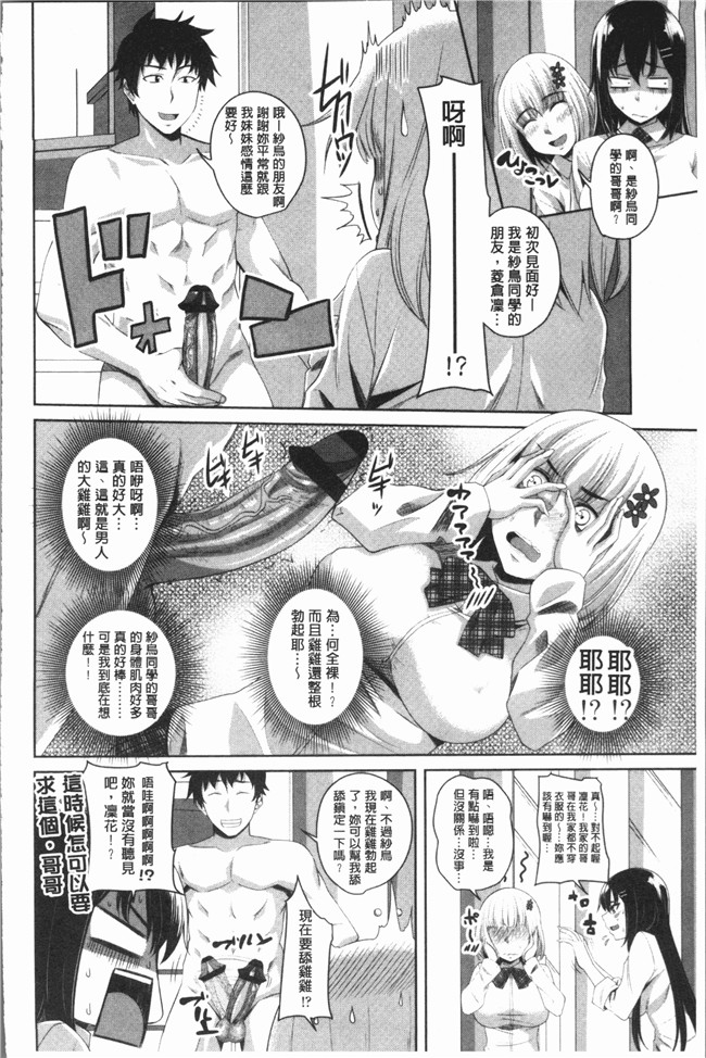 同人漫画lol本子之[アーセナル] 膣穴あそび