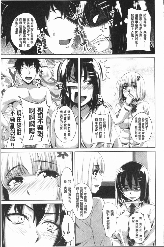 同人漫画lol本子之[アーセナル] 膣穴あそび