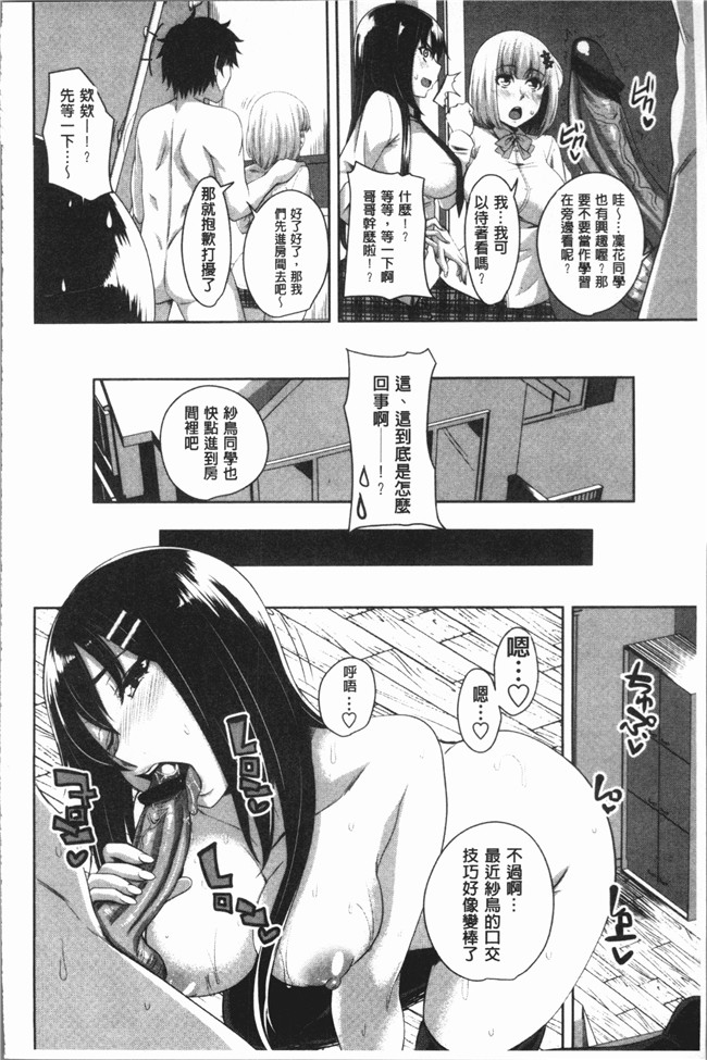 同人漫画lol本子之[アーセナル] 膣穴あそび