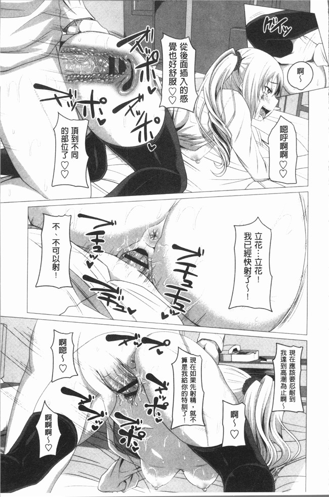 同人漫画lol本子之[アーセナル] 膣穴あそび