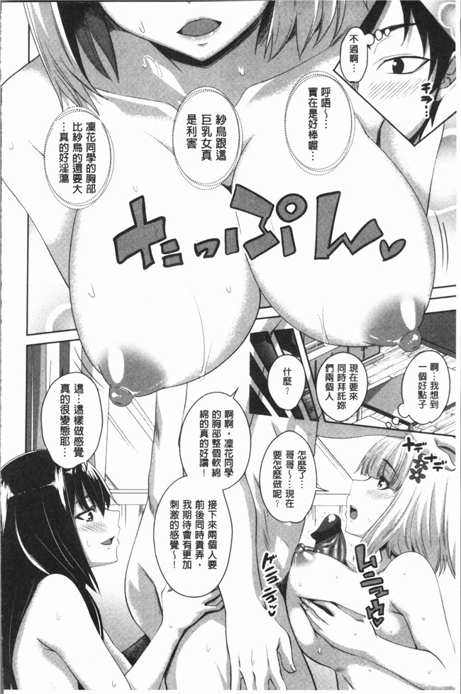 同人漫画lol本子之[アーセナル] 膣穴あそび