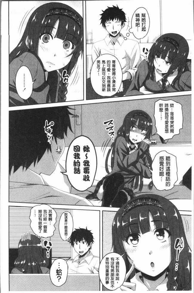 同人漫画lol本子之[アーセナル] 膣穴あそび