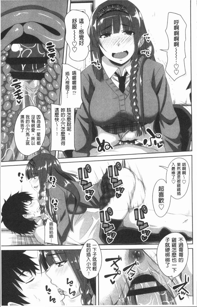 同人漫画lol本子之[アーセナル] 膣穴あそび